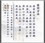瓶贴