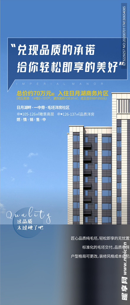 价值点