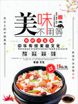 美味炒饭