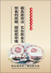爱护公物