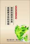 蔬菜