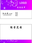 美容美甲