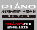 皮阿诺  logo高清源文件
