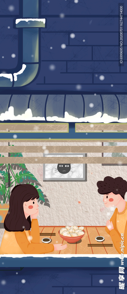 汤圆