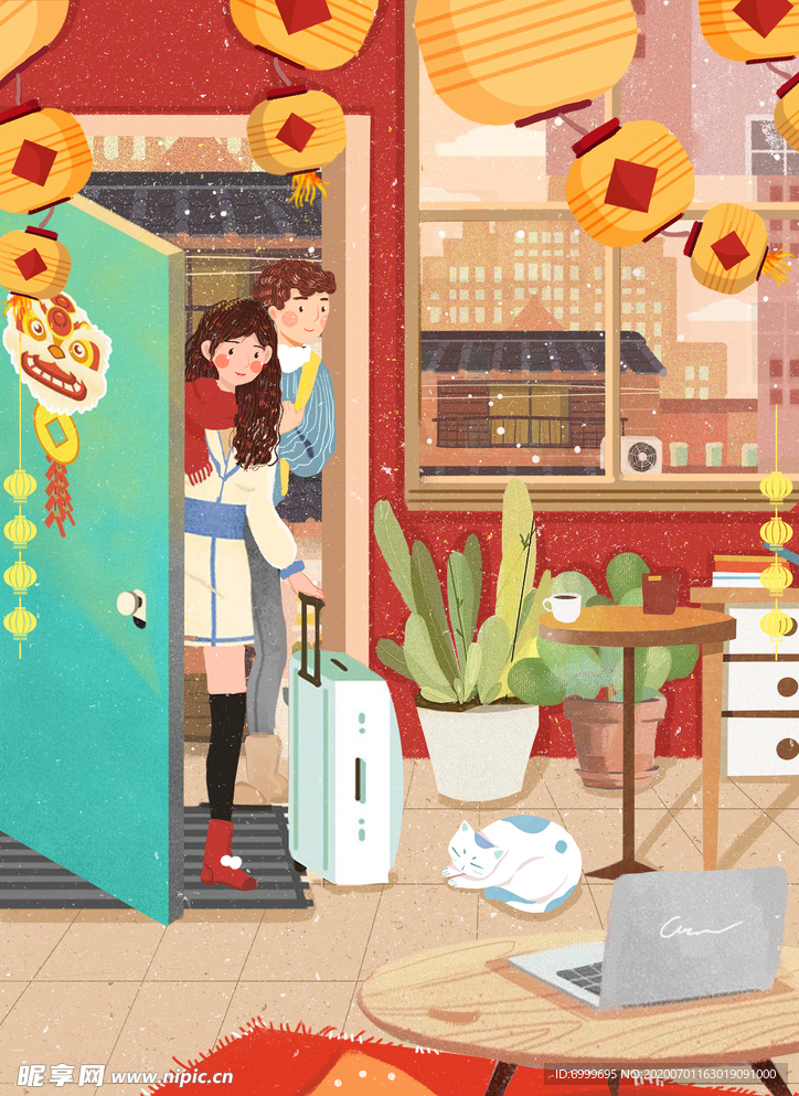 春节
