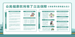 佩戴头盔