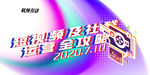 短视频