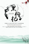 产品宣传图片