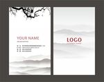 古典名片