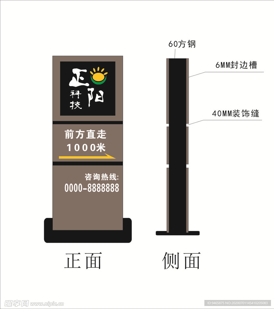 精神堡垒