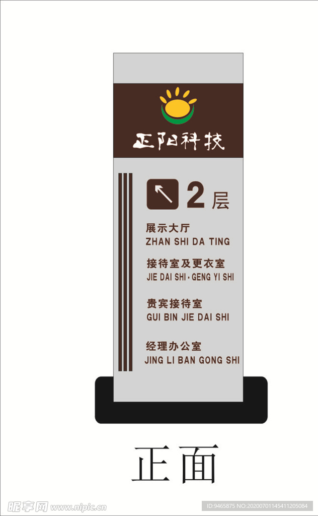 精神堡垒