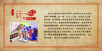 反间计