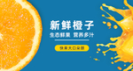 水果