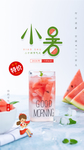 小暑