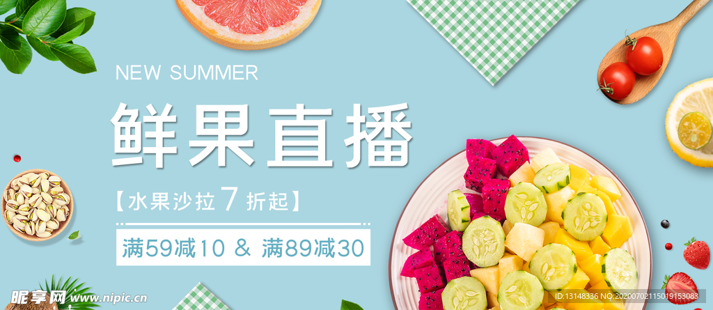 水果