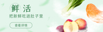 水果