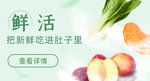 水果