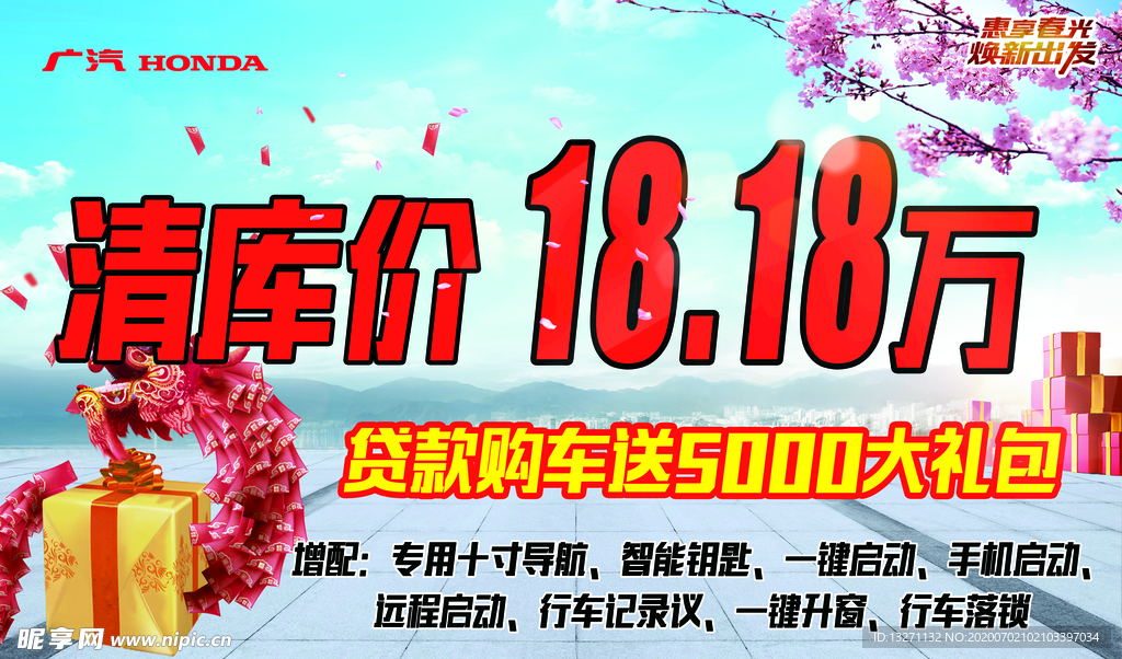清库