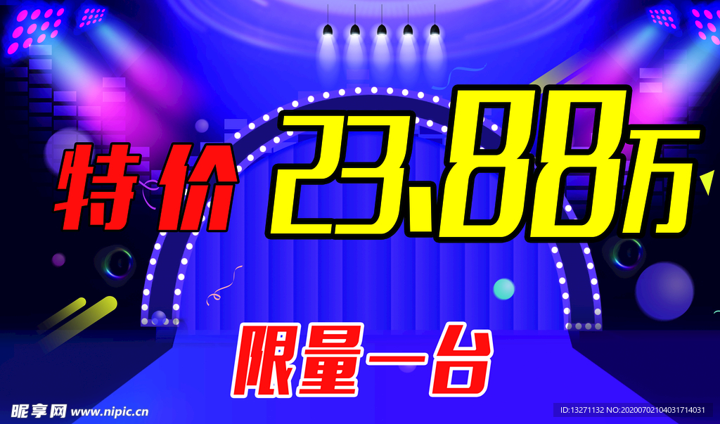 车顶