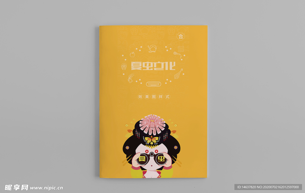画册样机