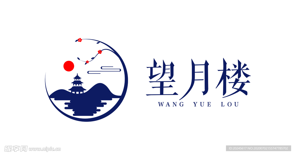 中式风格旅游地标logo设计