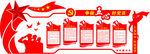 争做五心好党员