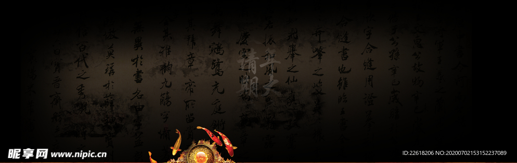 电商海报中国风古典背景