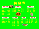 嫁给表
