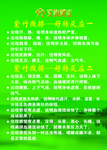 紫竹微排好转反应