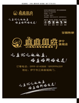 湿巾包装袋