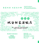 湿巾纸包装袋