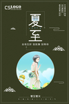 卡通美女