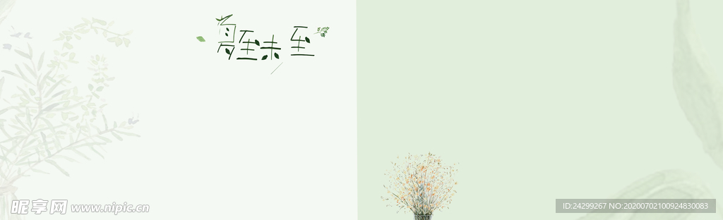 装饰画