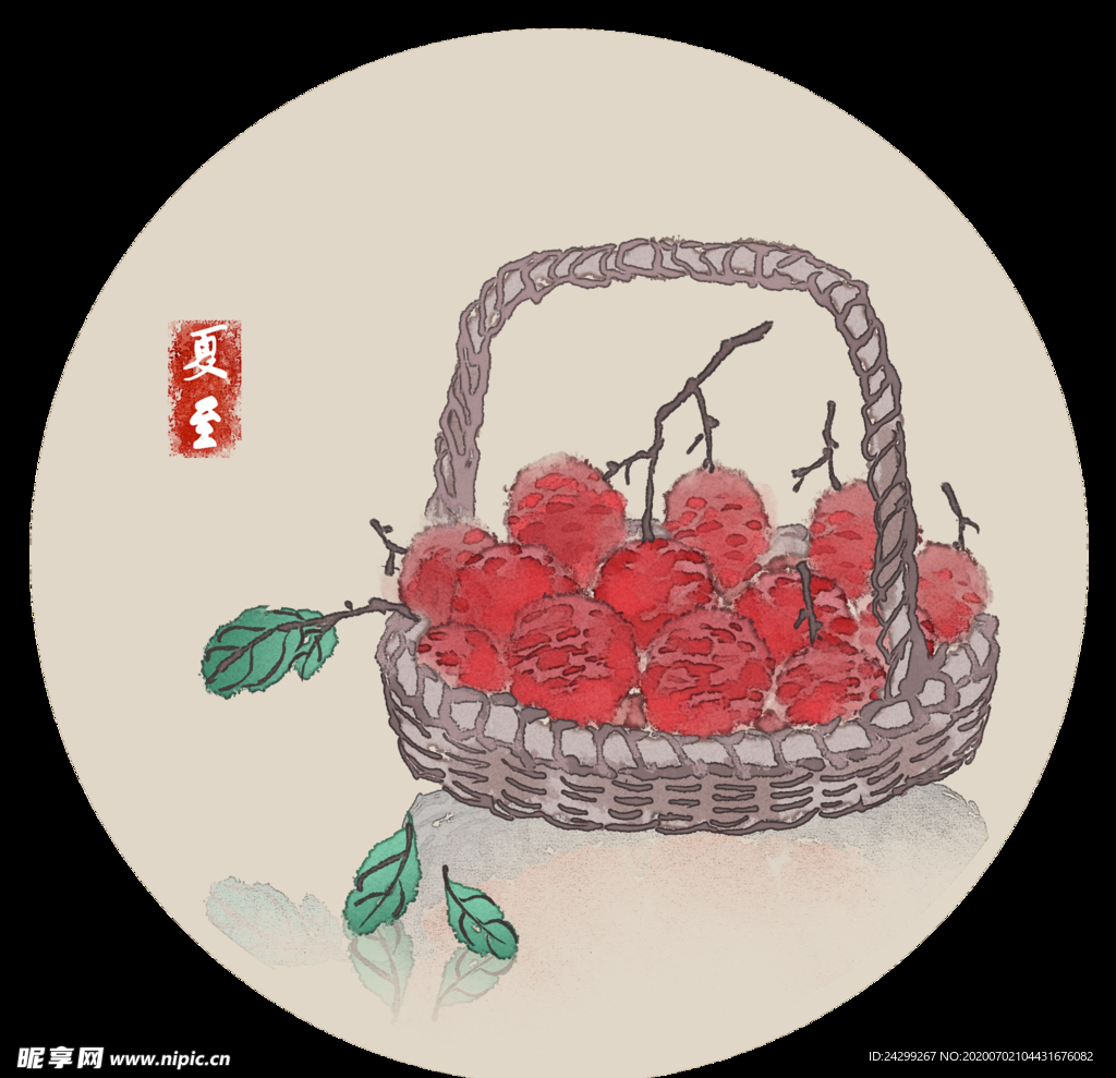 山楂