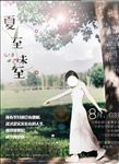 美女