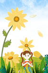 太阳花