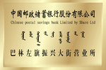钛金牌
