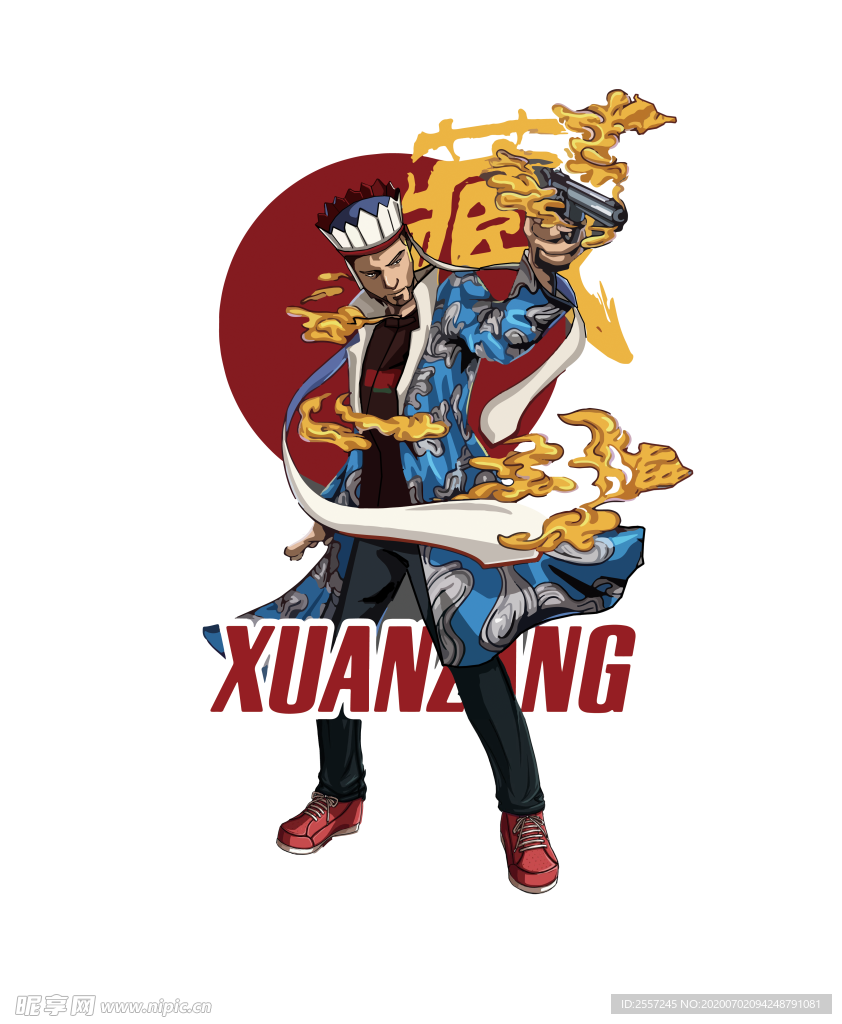 国潮玄奘