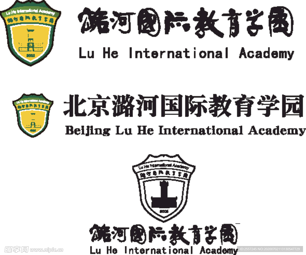 北京市潞河国际学园标志