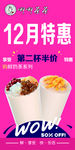 唧唧茶茶