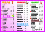 唧唧茶茶