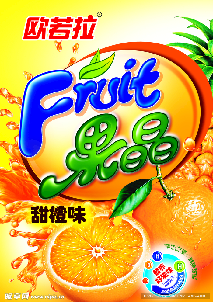 美食海报