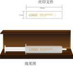 玻尿酸水光针设计图