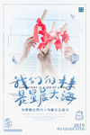 毕业季