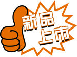 标签