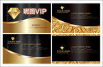 VIP 钻石卡 贵宾卡 会所名
