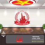 民兵誓词 民兵文化墙 民兵展板