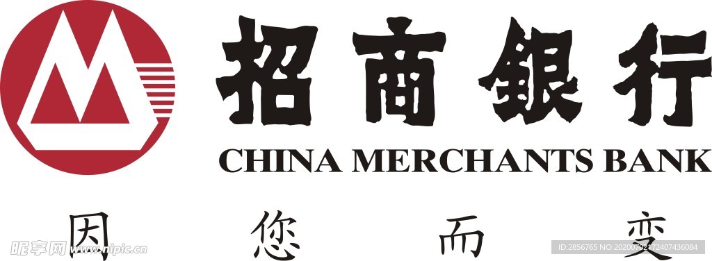 招商银行LOGO