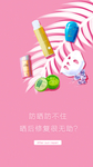 医美 美容 大气 节气 热玛吉