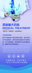 百草堂大药房